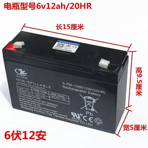 6伏v4v4.5v7v10ah12伏v7ah兒童電動(dòng)車(chē)玩具汽車(chē)摩托童車(chē)電瓶蓄電池