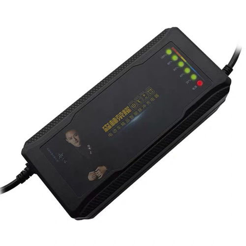 智能守護，安心充電——全自動斷電電動車充電器48V-72V通用解析