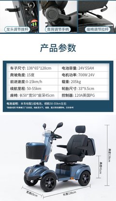 唯思康R46S 為家庭出行打造的雙人電動(dòng)助力車(chē)新選擇