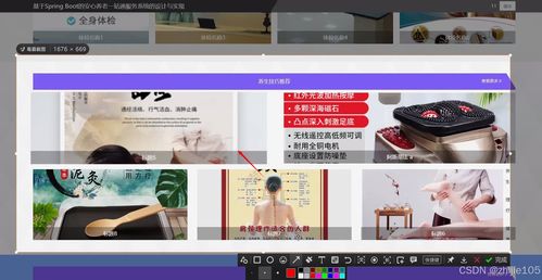 基于Django與Vue的安心養(yǎng)老一站式服務系統(tǒng)的設計與實現(xiàn)