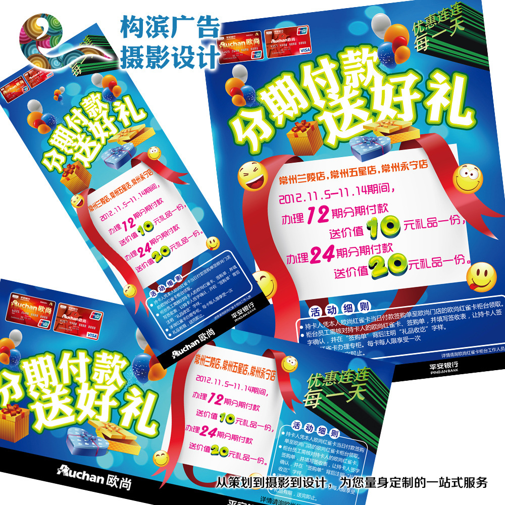 營業執照含“電腦圖文設計”，開具發票能否填“版面費”？